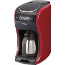 【中古】タイガー コーヒーメーカー カフェバリエ レッド ACT-A040-R