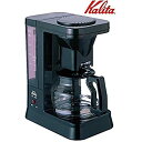 【中古】(非常に良い)Kalita(カリタ) 業務用コーヒーマシン ET-103 62007 944679