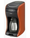【中古】(非常に良い)タイガー コーヒーメーカー 4杯用 真空 ステンレス サーバー バーミリオン カフェバリエ ACT-B040-DV