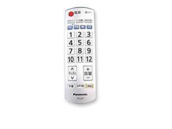 【中古】(非常に良い)Panasonic かんたんリモコン N2QAYB000251 【中古】(非常に良い)Panasonic かんたんリモコン N2QAYB000251