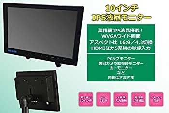 【中古】オンダッシュモニター 10インチ、メディアプレーヤー機能搭載 IPS液晶使用 HDMI、VGA、RCA入力搭載 スピーカー内臓 USBメモリーデーター再生対 【中古】オンダッシュモニター 10インチ、メディアプレーヤー機能搭載 IPS液晶使用 HDMI、VGA、RCA入力搭載 スピーカー内臓 USBメモリーデーター再生対