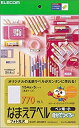 【中古】(未使用品)エレコム ラベルシール A4サイズ 光沢 なまえ 770枚 154面×5シート EDT-KNM1