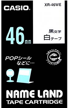 【中古】(未使用品)カシオ ラベルライター ネームランド 純正 テープ 46mm XR-46WE 白地に黒文字