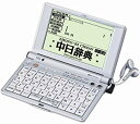 【中古】SEIKO IC DICTIONARY SR-V71