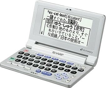 【中古】SHARP 電子辞書 PW-M100 (...の商品画像