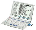 【中古】シャープ 電子辞書(JIS準拠タイプライターキー配列) PW-A8300-S(シルバー)