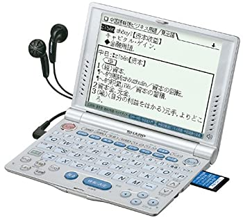 【中古】(未使用品)シャープ 電子辞書 PW-V8600 (25コンテンツ 第二外国語モデル 中国語 音声対応)