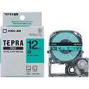 【中古】キングジム テープカートリッジ テプラPRO 12mm SC12G 緑