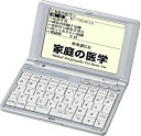 【中古】SEIKO IC DICTIONARY SR-K3000 (13コンテンツ スタンダードタイ ...