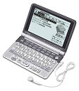 【中古】CASIO 電子辞書 Ex-word XD-GT9300 (29コンテンツ 英語充実系 6ヶ国語音声読み上げ&英語ネイティブ音声機能 バックライトつきス...