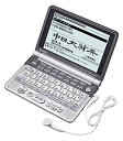 【中古】CASIO 電子辞書 Ex-word XD-GT7350 (31コンテンツ 英語/音声中国語系 6ヶ国語音声読み上げ機能 中国語ネイティブ音声機能 バックライトつきス