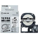 【中古】(未使用品)キングジム テープカートリッジ テプラPRO 熱収縮チューブ SU5S