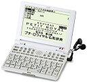 【中古】SII 電子辞書 第二外国語モデル SR-V5020 フランス語