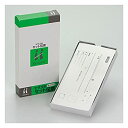 【中古】(未使用品)ヒサゴ 領収証(チェックライター対応) 2P 100セット 781