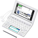 【中古】(非常に良い)CASIO Ex-word 電子辞書 上級英語モデル XD-B9800(2)