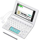 【中古】CASIO Ex-word 電子辞書 中国語モデル XD-B7300 ホワイト XD-B7300WE(2)