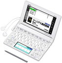 【中古】(非常に良い)CASIO Ex-word 電子辞書 高校生学習モデル XD-B4850 ホワイト XD-B4850WE(2)