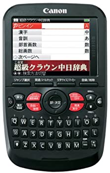 楽天市場】中日辞典 電子辞書の通販 楽天市場】中日辞典 電子辞書の通販