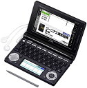 【中古】カシオ 電子辞書 エクスワード 高校生モデル XD-D4800BK ブラック(2)