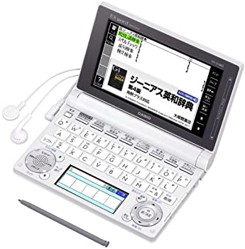 【中古】カシオ 電子辞書 エクスワード 高校生モデル XD-D4800WE ホワイト