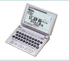 【中古】CASIO 電子辞書 エクスワード XD...の商品画像