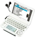 【中古】(非常に良い)シャープ カラー電子辞書Brain 高校生モデル ホワイト系 PW-G5300-W(2)