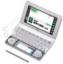 【中古】カシオ 電子辞書 エクスワード 医学スタンダードモデル XD-N5700MED【メーカー名】カシオ計算機【メーカー型番】XD-N5700MED【ブランド名】CASIO(カシオ)【商品説明】カシオ 電子辞書 エクスワード 医学スタンダードモデル XD-N5700MED中古品のため使用に伴うキズ等がございますが、問題なくご使用頂ける商品です。画像はイメージ写真ですので商品のコンディション、付属品の有無については入荷の度異なります。当店にて、動作確認・点検・アルコール等のクリーニングを施しております。中古品のため限定特典や補償等は、商品名、説明に記載があっても付属しておりません予めご了承下さい。当店では初期不良に限り、商品到着から7日間は返品を 受付けております。他モールとの併売品の為、完売の際はご連絡致しますのでご了承ください。ご注文からお届けまで1、ご注文⇒ご注文は24時間受け付けております。2、注文確認⇒ご注文後、当店から注文確認メールを送信します。3、お届けまで3〜10営業日程度とお考え下さい。4、入金確認⇒前払い決済をご選択の場合、ご入金確認後、配送手配を致します。5、出荷⇒配送準備が整い次第、出荷致します。配送業者、追跡番号等の詳細をメール送信致します。6、到着⇒出荷後、1〜3日後に商品が到着します。　※離島、北海道、九州、沖縄は遅れる場合がございます。予めご了承下さい。お電話でのお問合せは少人数で運営の為受け付けておりませんので、メールにてお問合せお願い致します。営業時間　月〜金　10:00〜17:00お客様都合によるご注文後のキャンセル・返品はお受けしておりませんのでご了承下さい。