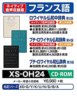 楽天市場】カシオ 電子辞書 エクスワード 追加コンテンツcd-rom 楽天市場】カシオ 電子辞書 エクスワード 追加コンテンツcd-rom