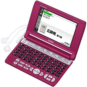 【中古】カシオ計算機 電子辞書 EX-word XD-SC5100 (50コンテンツ/50音キーボード/レッド) XD-SC5100RD