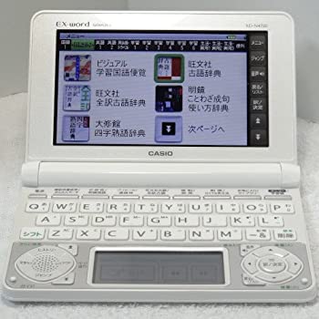 楽天市場】カシオ電子辞書xd-n4700の通販 楽天市場】カシオ電子辞書xd-n4700の通販