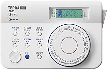 【中古】キングジム ラベルライター「テプラ」PRO SR55 白 SR55シロ