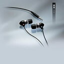 【中古】茶楽音人(さらうんど) カナル型イヤホン Donguri - 楽(RAKU) 濃墨