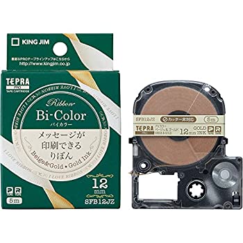 【中古】(非常に良い)キングジム 「テプラ」PROテープカートリッジ りぼん バイカラー ベージュ&ゴールド/金文字 12mm SFB12JZ 【中古】(非常に良い)キングジム 「テプラ」PROテープカートリッジ りぼん バイカラー ベージュ&ゴールド/金文字 12mm SFB12JZ