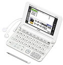 【中古】(非常に良い)カシオ 電子辞書 エクスワード ビジネスモデル XD-K8500WE ホワイト コンテンツ170