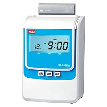【中古】（非常に良い）マックス 電子タイムレコーダー ER-80SUW ホワイト