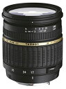 【中古】TAMRON 大口径ズームレンズ SP AF17-50mm F2.8 XR DiII キヤノン用 APS-C専用 A16E