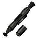 【中古】HAKUBA メンテナンス用品 レンズペン3 【レンズ用】 ブラック KMC-LP12B(2)