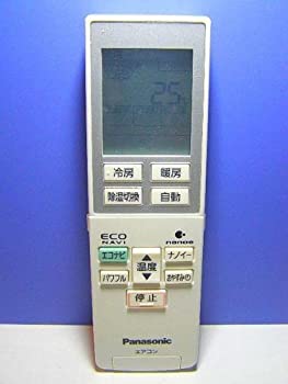【中古】(非常に良い)パナソニック エアコンリモコン A75C3787