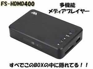 šۥޥǥץ졼䡼SD/USB/HDD HDMI/VGAб FS-HDMD400