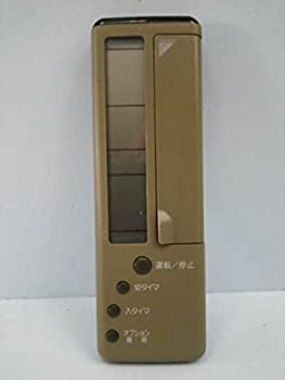【中古】（非常に良い）ダイキン エアコンリモコン KRC105-3