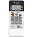 【中古】三菱 エアコン リモコン RH151 対応機種:MSZ-GV225 MSZ-GV255 MSZ-GV285 MSZ-GV365 MSZ-GV405S M...