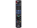 【中古】(非常に良い)Panasonic リモコン N2QAYB001044