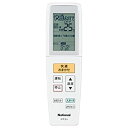 【中古】(非常に良い)Panasonic リモコン CWA75C3129X1