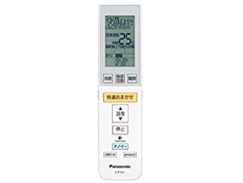 【中古】パナソニック エアコン用リモコン 【CWA75C3214X1】 エアコン(CS-2* 数字で始まる)リモコン 【中古】パナソニック エアコン用リモコン 【CWA75C3214X1】 エアコン(CS-2* 数字で始まる)リモコン