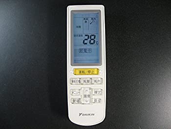【中古】DAIKIN エアコンリモコン BRC4L101