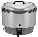【中古】リンナイ 業務用ガス炊飯器(都市ガス12A・13A用) 【普及タイプ】 ゴム管接続/直径13mm 3升用 RR-30S2-13A