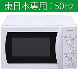 【中古】アイリスオーヤマ 【東日本専用：50Hz】 電子レンジ（17L） IMB-T172-5