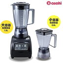 【中古】アサヒ スーパーブレンダー SUPERPRO /63-1253-80