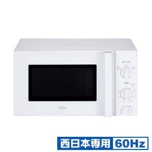 【中古】ハイアール 【西日本専用・60Hz】電子レンジ 17L ホワイトHaier JM-17H-60-W【メーカー名】ハイアール【メーカー型番】JM-17H-60-W【ブランド名】ハイアール(Haier)【商品説明】ハイアール 【西日本専用・60Hz】電子レンジ 17L ホワイトHaier JM-17H-60-W庫内容量:17Lレンジ出力:700/500/200W相当電源:AC100V 60Hz(ヘルツフリーではありません)レンジ消費電力:1150W省エネ基準達成率:100%中古品のため使用に伴うキズ等がございますが、問題なくご使用頂ける商品です。画像はイメージ写真ですので商品のコンディション、付属品の有無については入荷の度異なります。当店にて、動作確認・点検・アルコール等のクリーニングを施しております。中古品のため限定特典や補償等は、商品名、説明に記載があっても付属しておりません予めご了承下さい。当店では初期不良に限り、商品到着から7日間は返品を 受付けております。他モールとの併売品の為、完売の際はご連絡致しますのでご了承ください。ご注文からお届けまで1、ご注文⇒ご注文は24時間受け付けております。2、注文確認⇒ご注文後、当店から注文確認メールを送信します。3、お届けまで3〜10営業日程度とお考え下さい。4、入金確認⇒前払い決済をご選択の場合、ご入金確認後、配送手配を致します。5、出荷⇒配送準備が整い次第、出荷致します。配送業者、追跡番号等の詳細をメール送信致します。6、到着⇒出荷後、1〜3日後に商品が到着します。　※離島、北海道、九州、沖縄は遅れる場合がございます。予めご了承下さい。お電話でのお問合せは少人数で運営の為受け付けておりませんので、メールにてお問合せお願い致します。営業時間　月〜金　10:00〜17:00お客様都合によるご注文後のキャンセル・返品はお受けしておりませんのでご了承下さい。