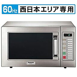 【中古】パナソニック 業務用 電子レンジ 200Vタイプ NE-921G-6 ［22L］ ［60Hz西日本地区用］